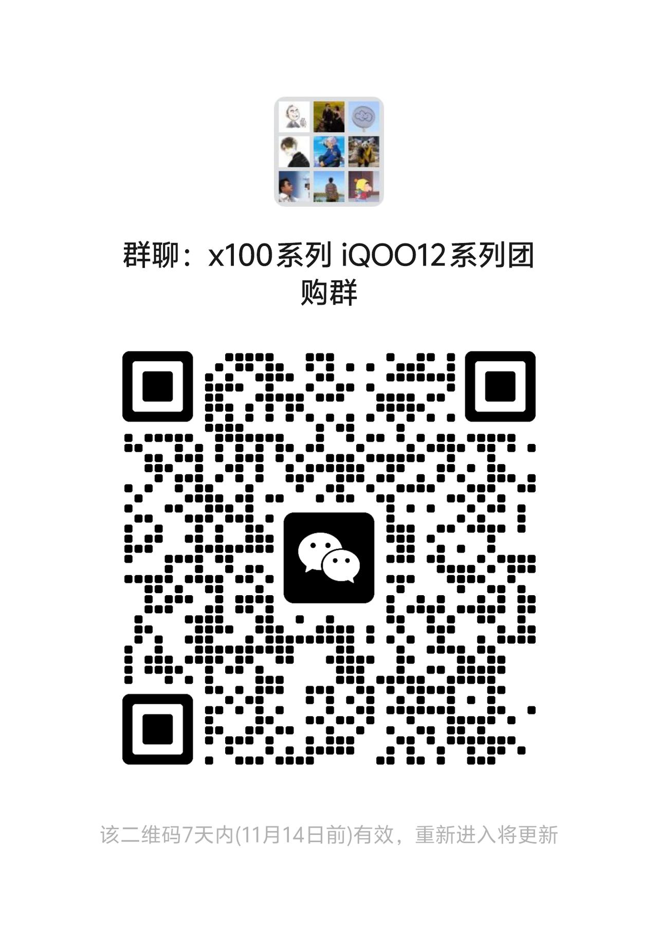 活动应该还会再持续几天，如果不要赠品，确认收货后退款200元。iQOO12首发找
