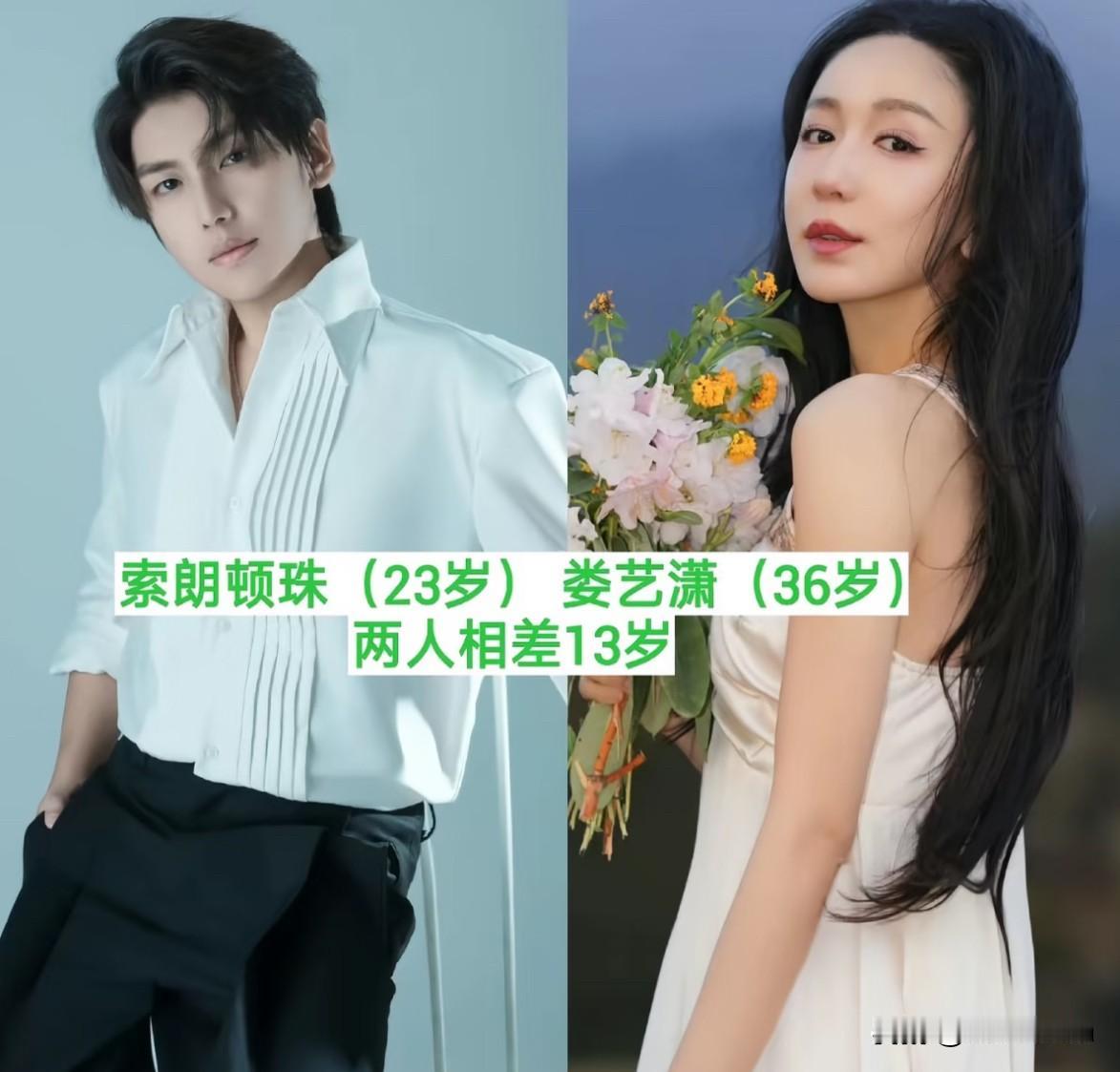 13对明星情侣年龄差曝光
爱情真的会被年龄困住吗

翻看这十几对明星情侣的年龄差