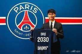 德罗转会：巴萨名宿帮巴萨名宿拐走了巴萨新星本周一，巴黎圣日耳曼官宣，从巴塞罗那签