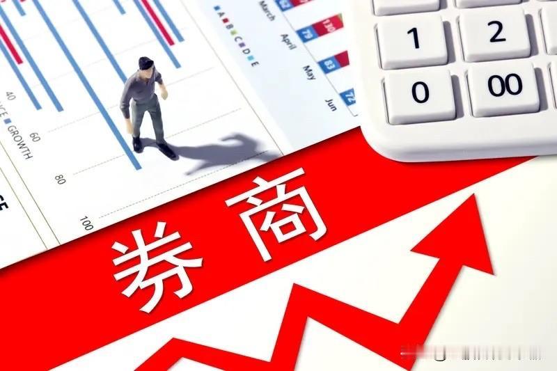 券商板块午间收盘跌0.26%，盘中再次创了新低。板块内部成交量出现了明显的萎缩，