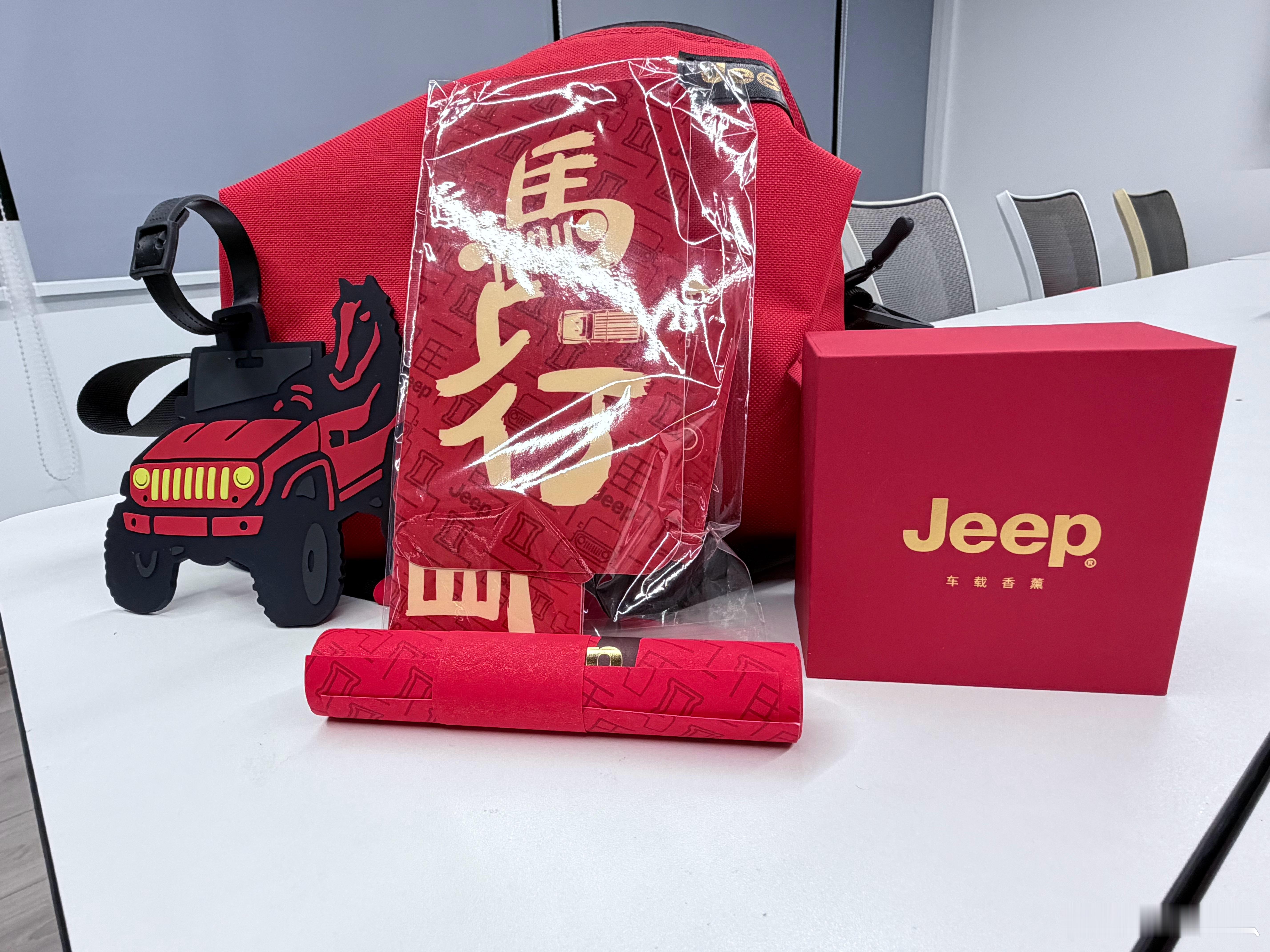 【抽奖】新年快到了！提前祝大家新年快乐！在这里这车值么也准备了很多新年礼物送给各