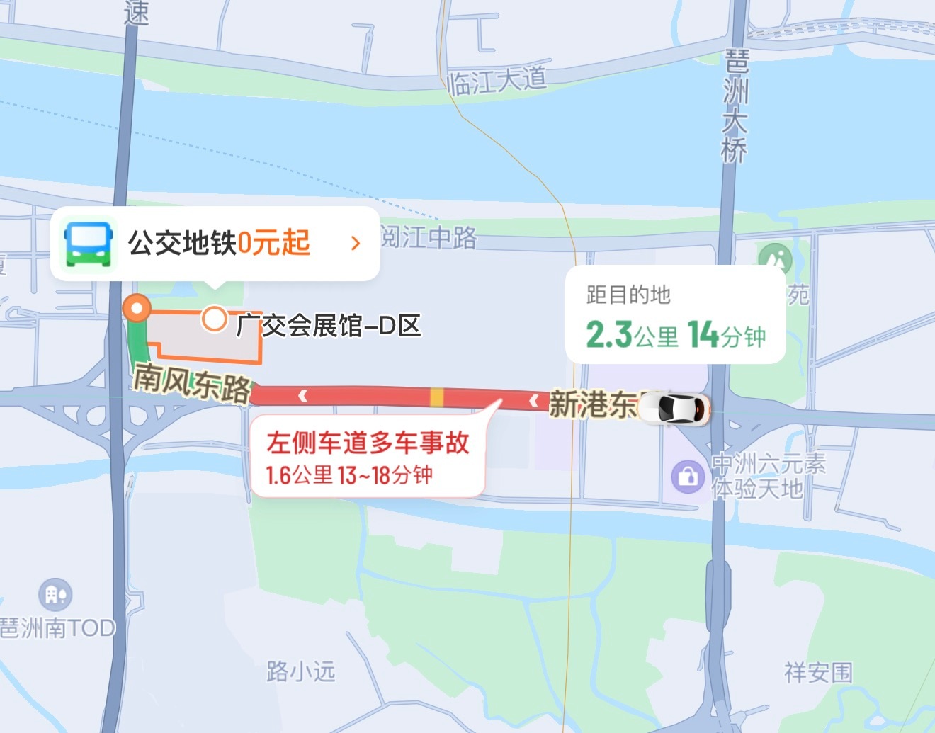 你们说我现在是不是下车跑过去更快啊