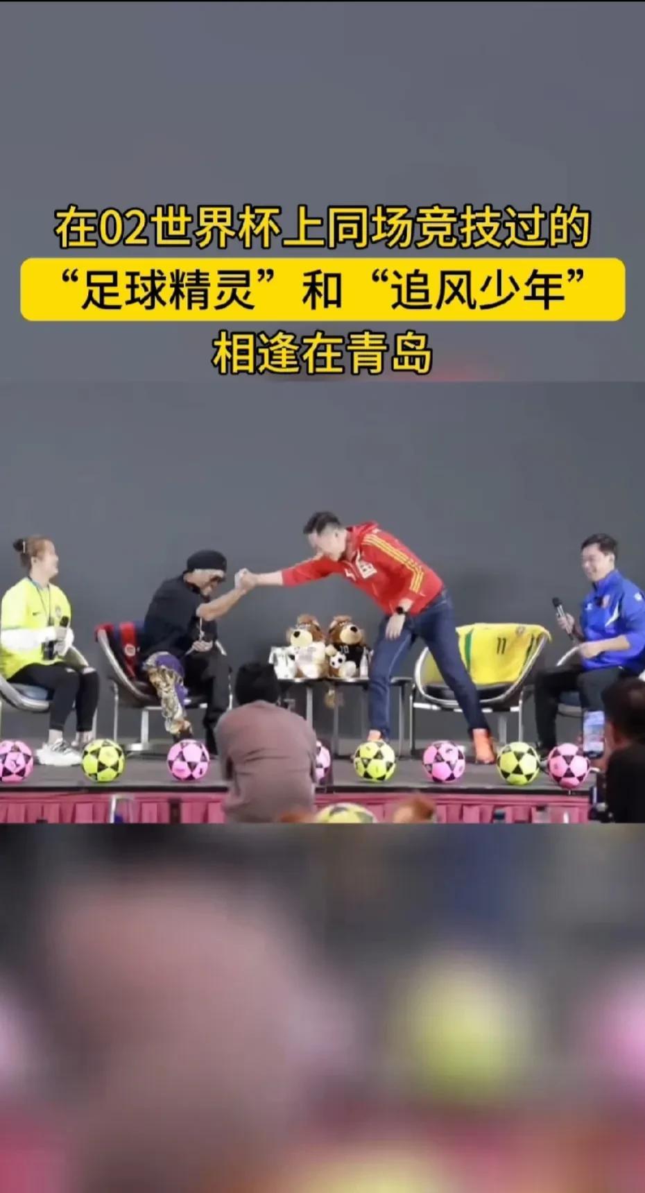 小罗中国行:主办方举行一场见面会

主持人向小罗介绍嘉宾:这是我们中国非常著名的