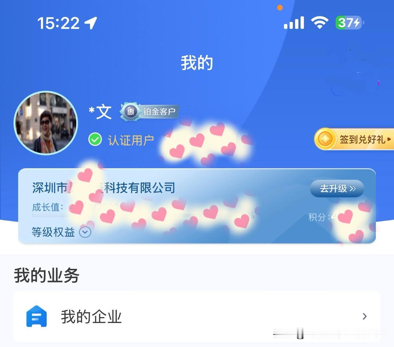 如果没有互联网打破信息屏障，各个阶层都享有信息平权，普通人在现实生活中没有机会看
