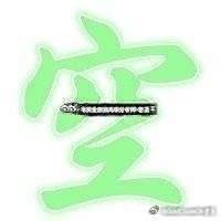提前布局或者现价布局交易品种：美原油连续交易方向：做空 开仓点位/区间：84.5