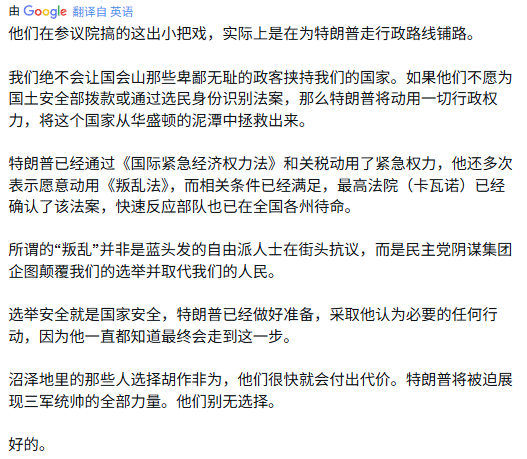 条件基本成了，随时可发生。 