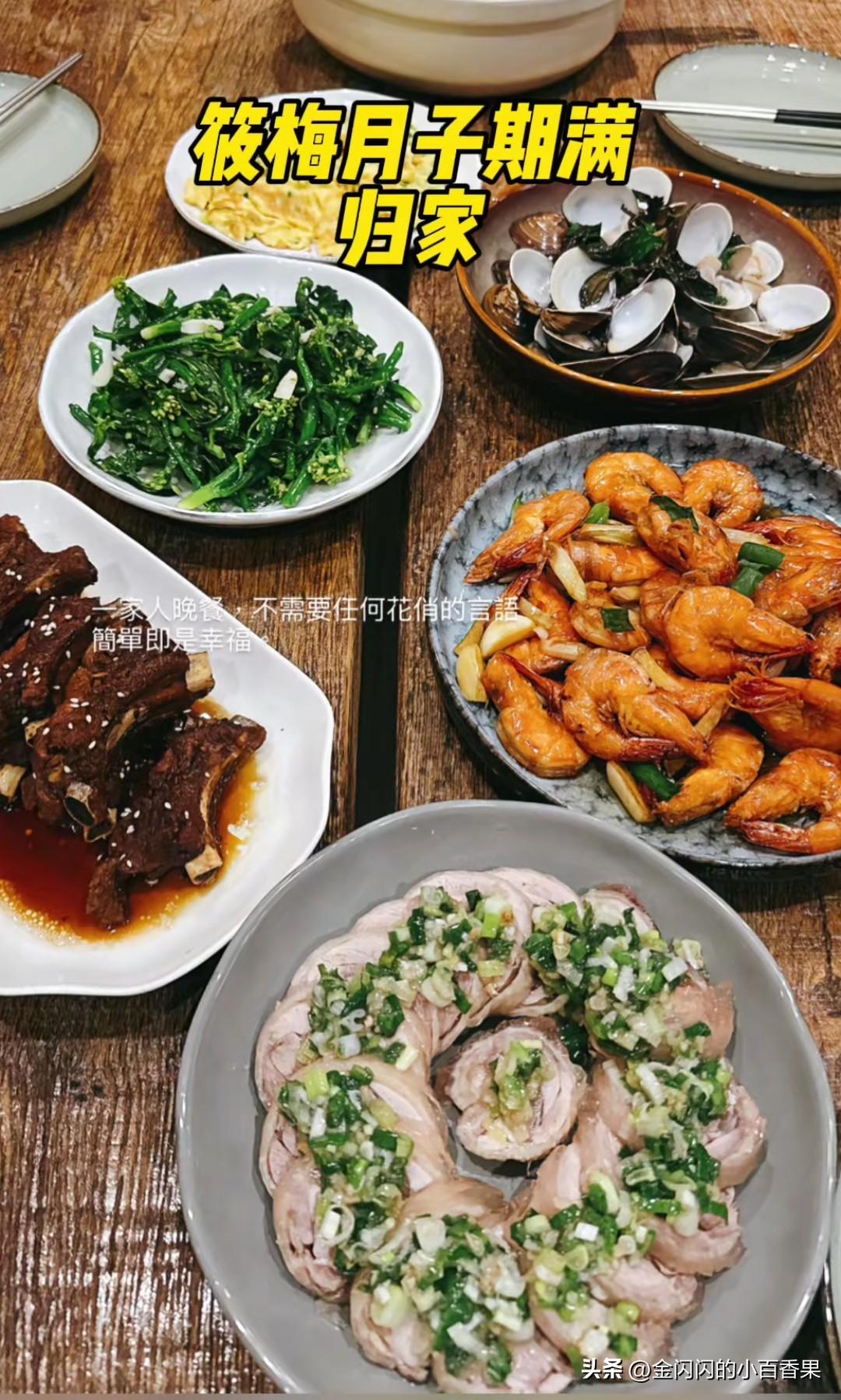 马筱梅这条归家出月子宴动态，真的是温柔刀，刀刀致命。
一句“不需要任何花言巧语，