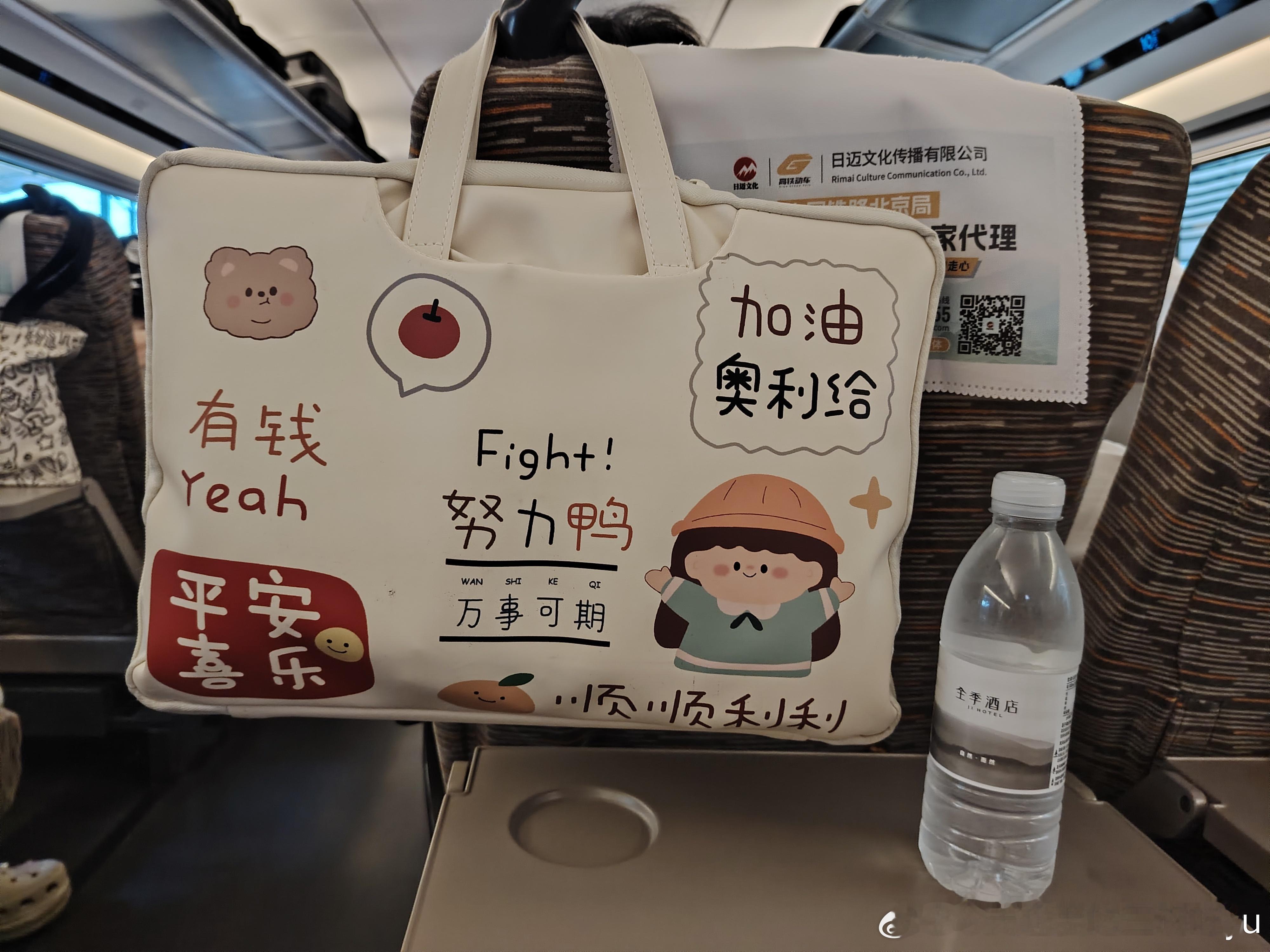 回家啦[赢牛奶][赢牛奶][赢牛奶][赢牛奶][开学季] ​​​