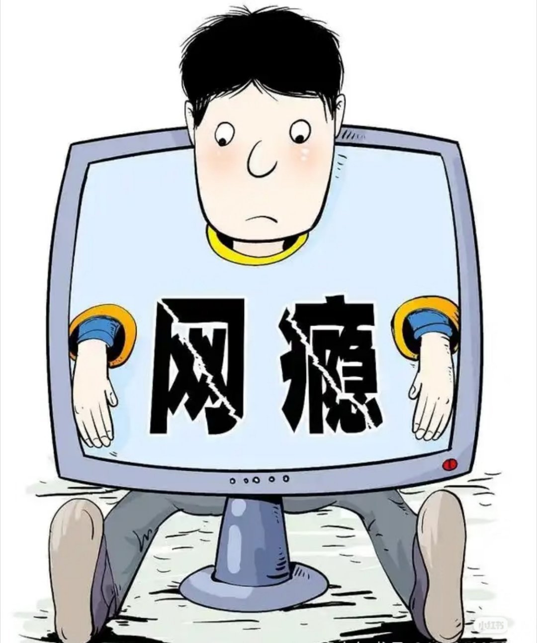 真的不能再纵容这种戒网瘾黑产了！成年人拥有完整人身自由，靠哄骗、强制关押矫正根本