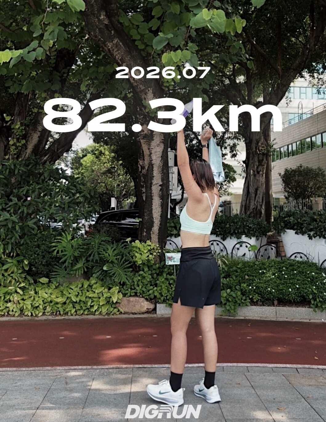 初跑者的7月跑量
82.3km 说实话我很满意了
（咱当然不能跟月过百的大神比