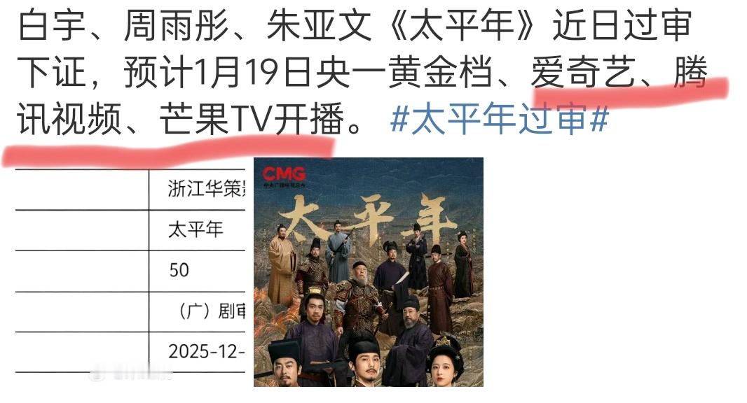 怀疑是大家一起分销风险 