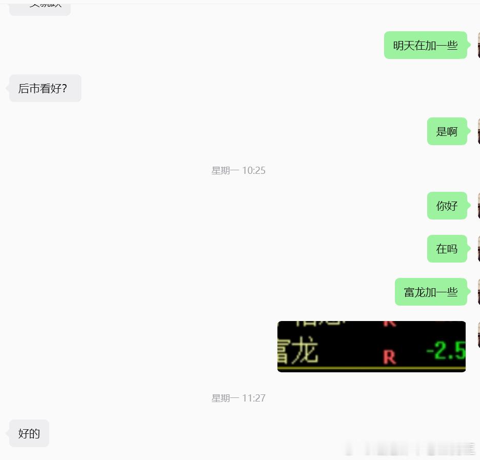 现在我们基本不怎么基本满仓干了~都是慢慢来~ 