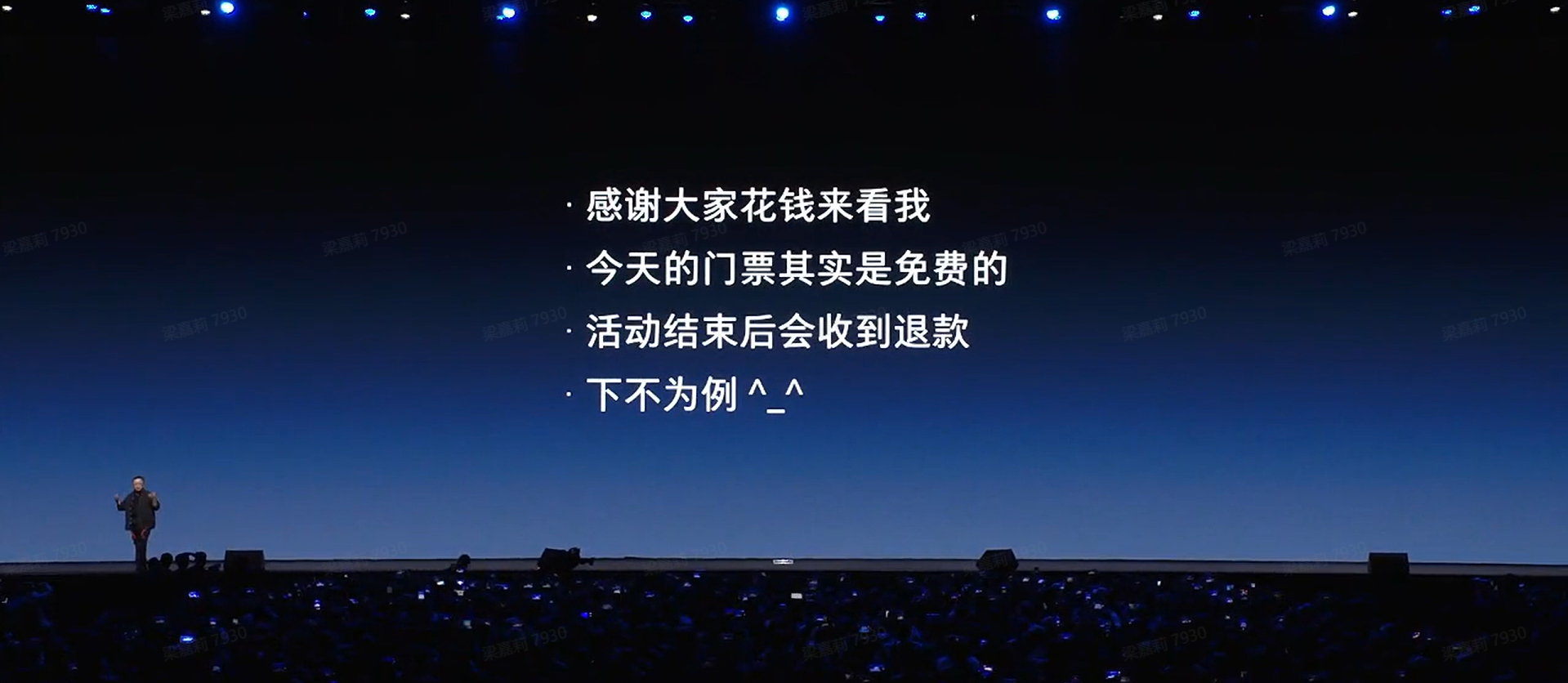 罗永浩宣布科技春晚门票全退罗永浩科技春晚的精华远不止“现场退款”！他在个人年终总
