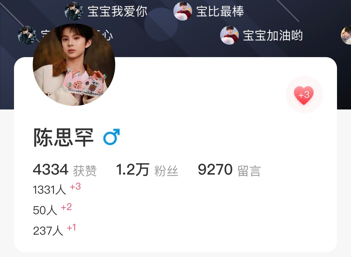 妮寻艺寻艺！app不用看广告就能做！涨幅太慢了‼️🎯：7k❤️距离上一位ts还