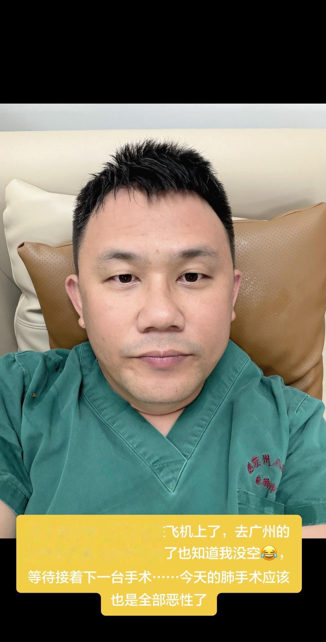 手术间隙我儿子已经在飞机上了，去广州的计划老婆都没问我，问了也知道我没...