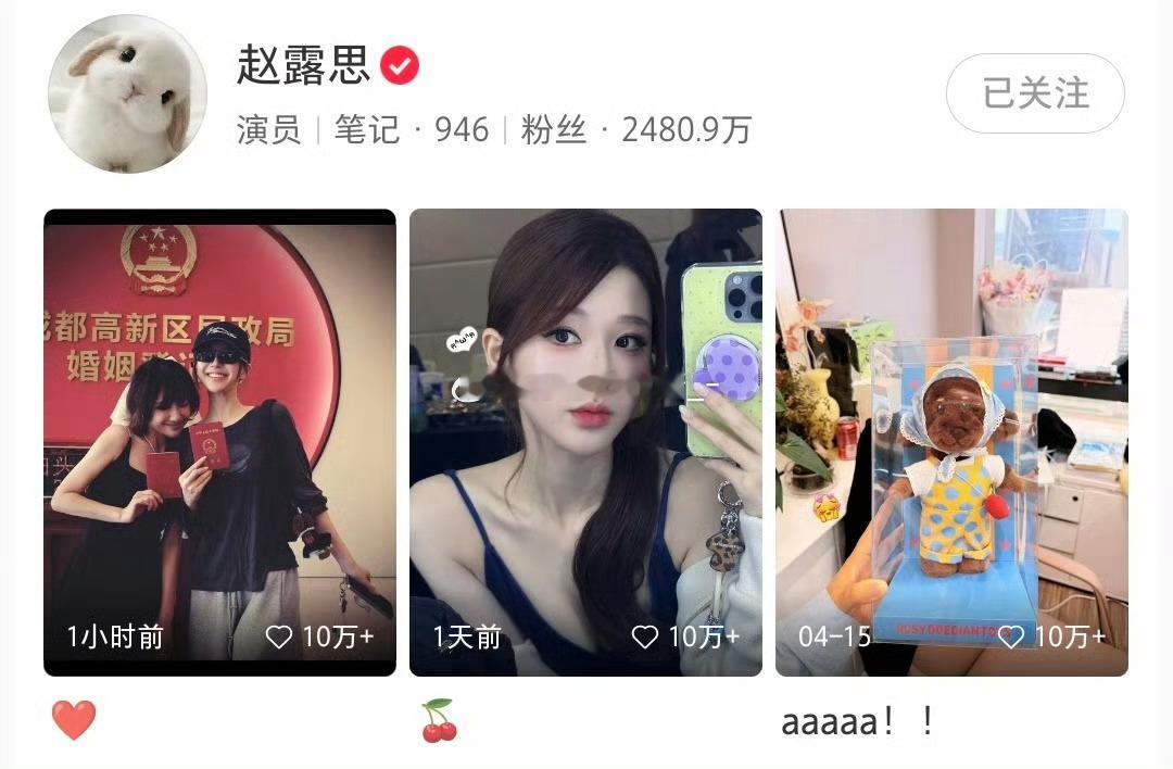 一小时就已经十万➕点赞 