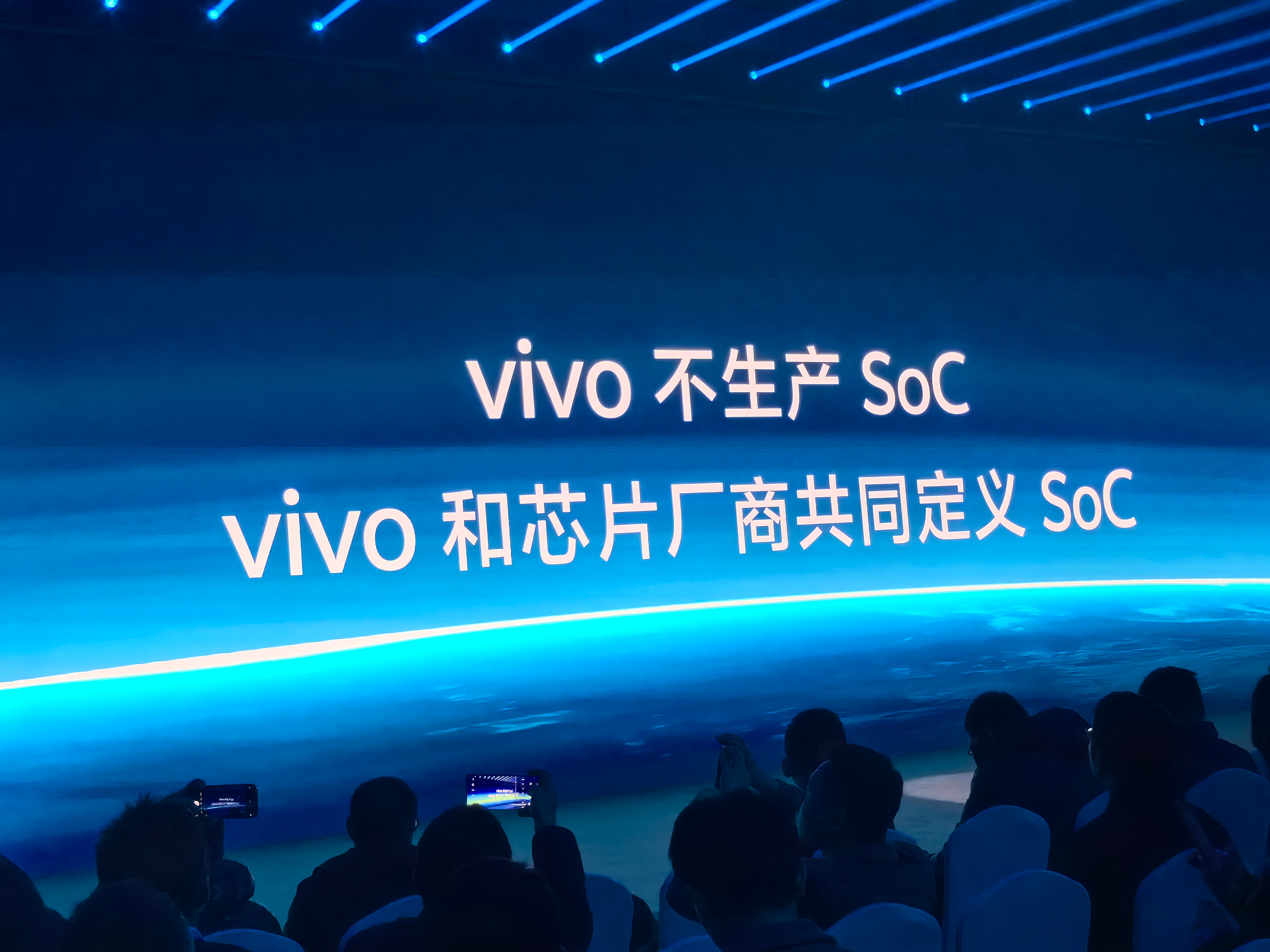#蓝厂是有狠活儿的##vivox100发布会# vivo表示：一直以来，有网友说