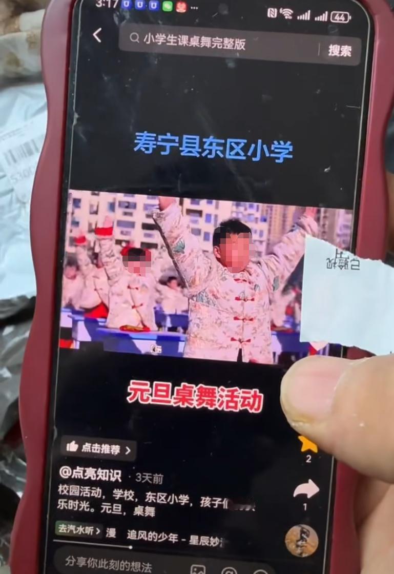 太丢人了！福建寿宁县，不少家长为了孩子在学校的演出，都在一家网店购买了演出服，结