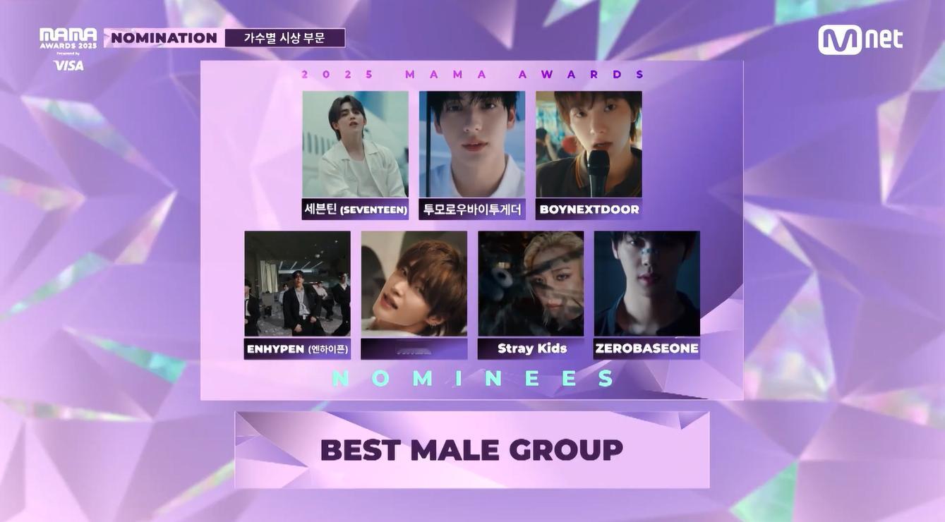 [2025MAMA] BEST MALE GROUP 提名：SEVENTEEN 