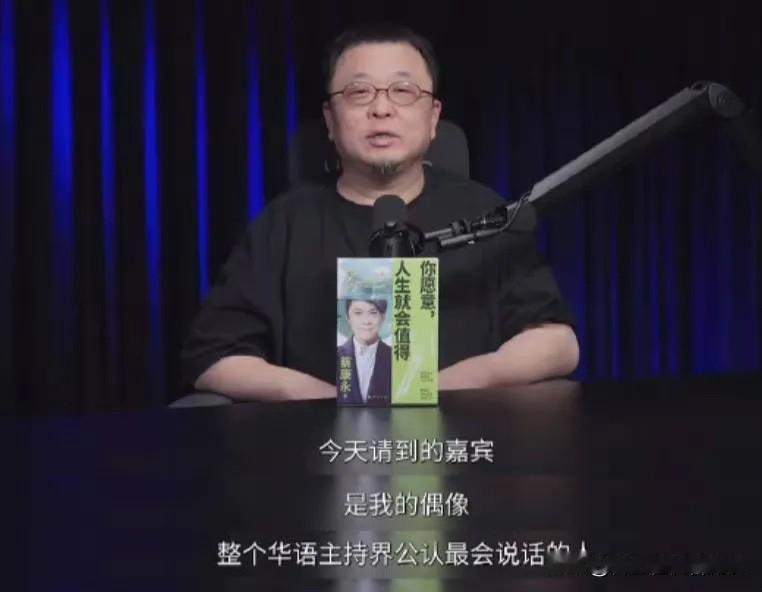 罗永浩这段话，真是把姿态放到底了。他平时什么人？做手机赔了钱，欠了六个亿，转头直