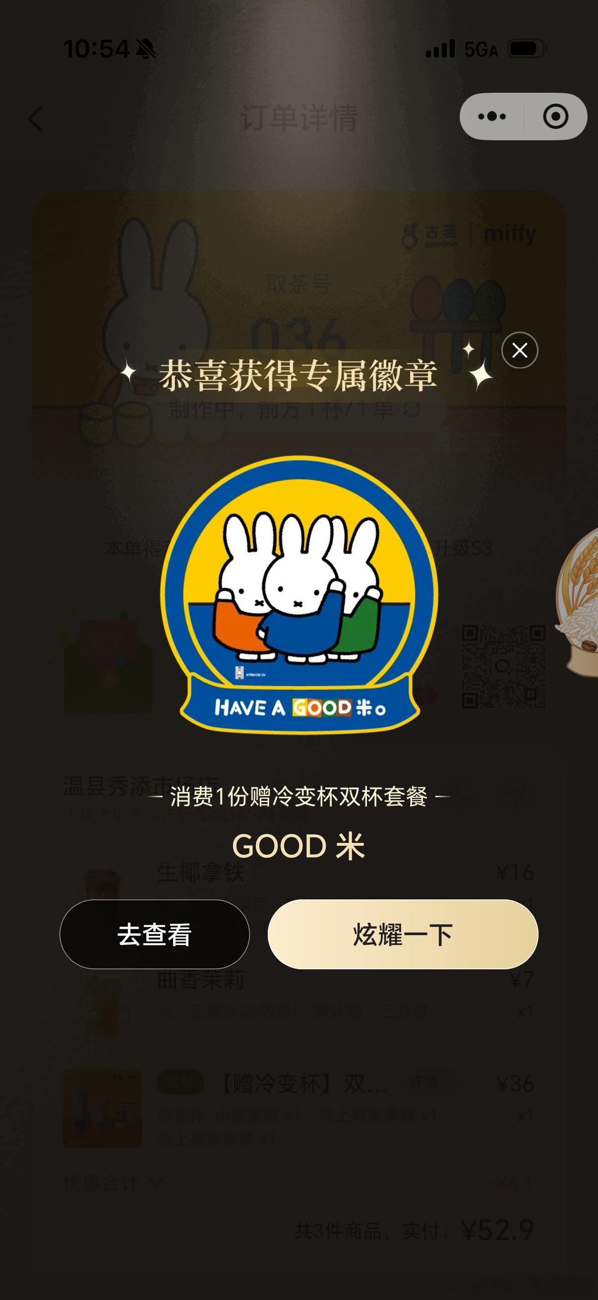 哈哈哈哈大家都在跟我发已买冷变杯我选滴小画家