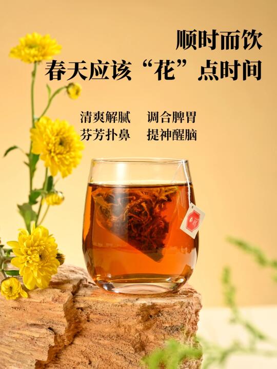 顺时而饮，春天应该“花”点时间