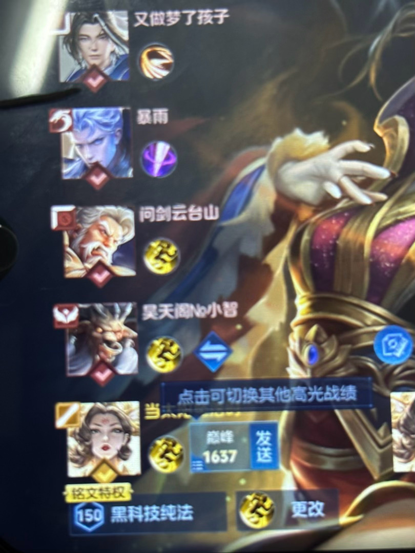 分享图片 ​​​