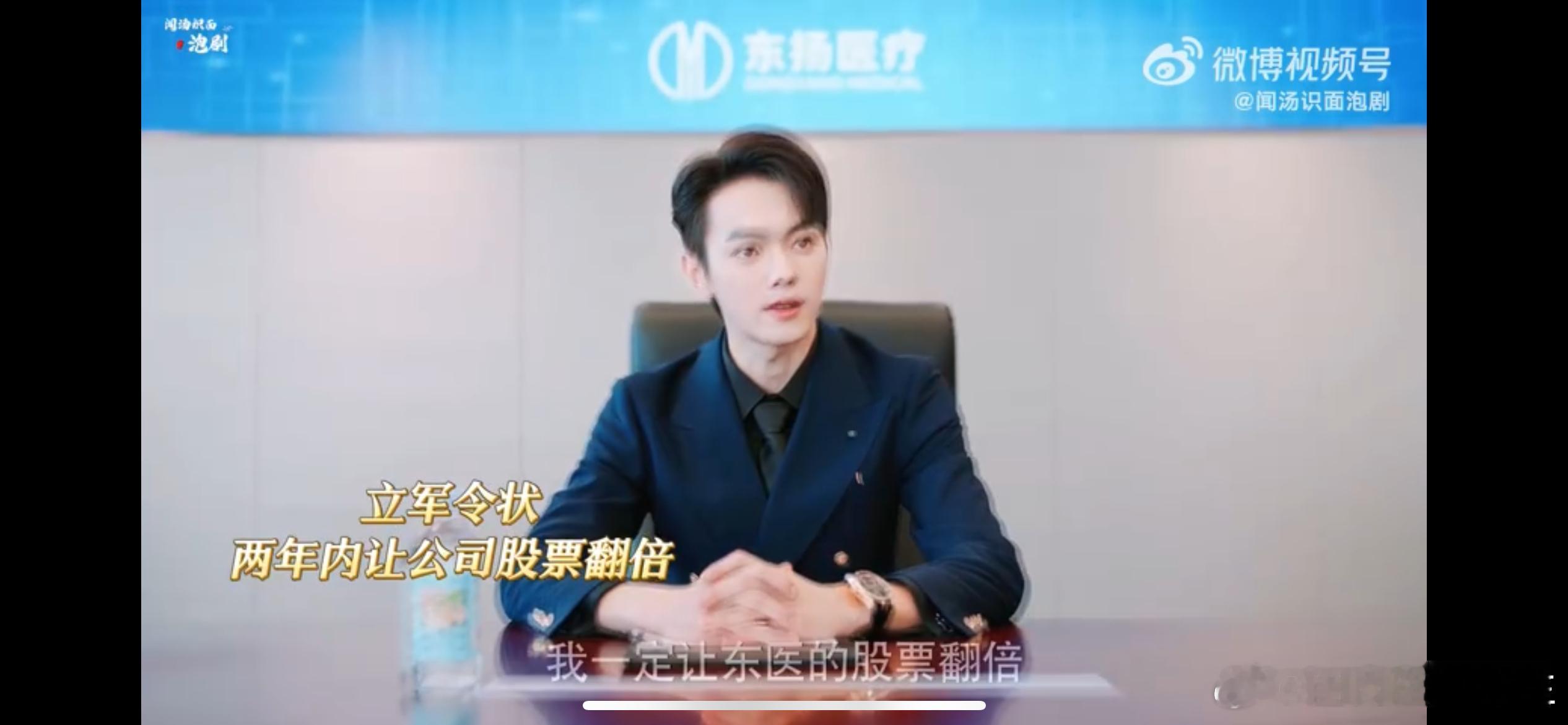 #终于找到清爽Bking型霸总#这个霸总太帅了！清爽的外表下，隐藏着一颗强大的心