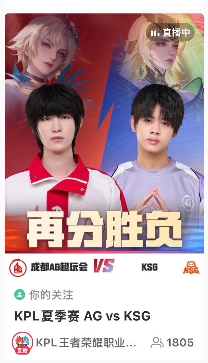 ksg加油。 