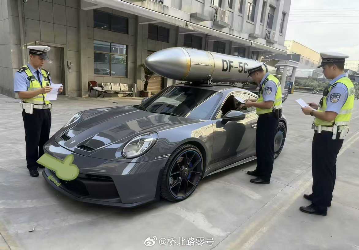 “全球覆盖”的DF-5C被交警拦截罚款了[笑cry]你看则是弄得......热点