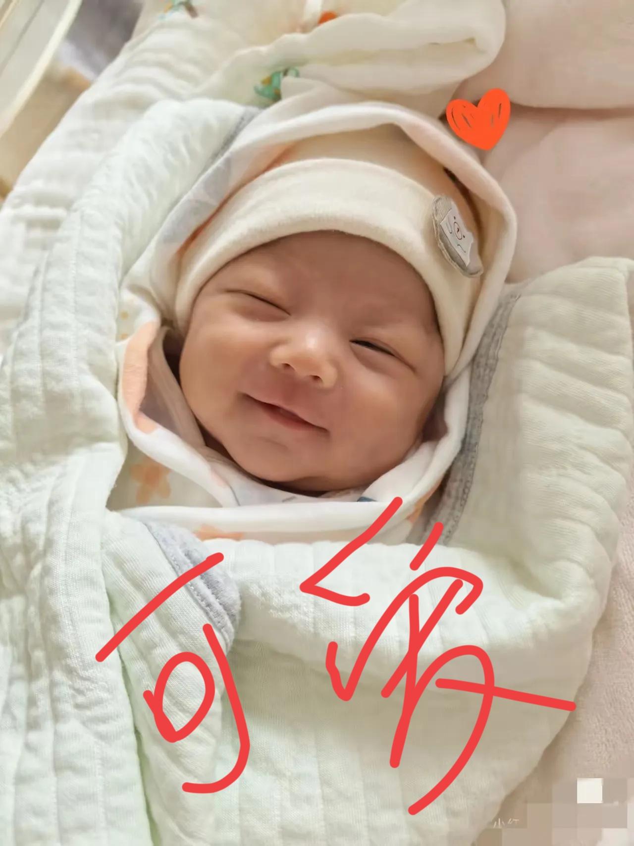 现在最幸福的人，当属马筱梅了！大大方方晒出新生宝宝，不藏不掖，满屏都是藏不住的喜