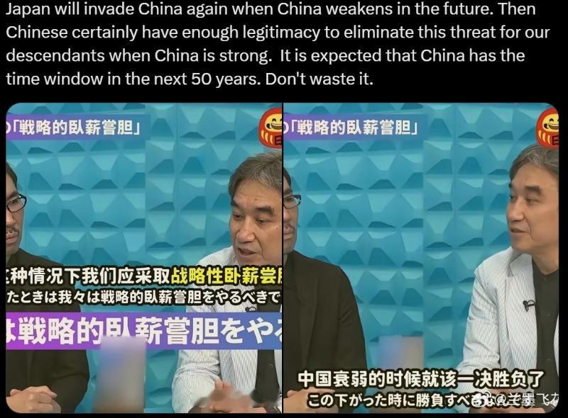 公开的秘密：日本将再次侵华


这其实是公开的秘密。
日本前驻华大使曾公开表示，