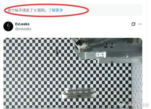 苹果正全力追查泄露信息人员 【iPhone 18 Pro爆料满天飞 苹果泄密内容
