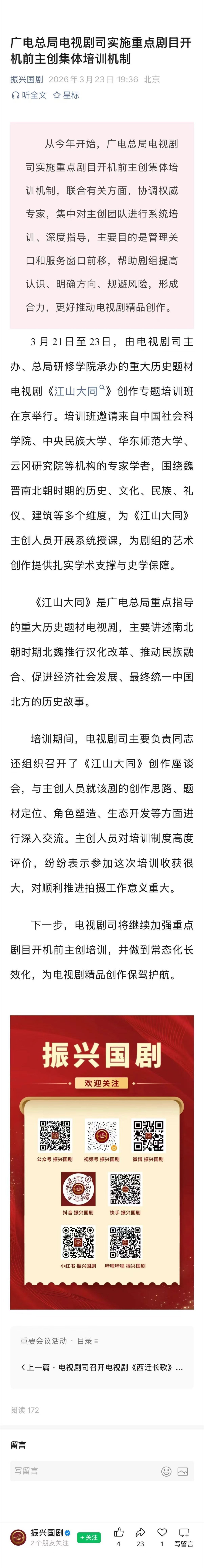 非常期待！！！ 