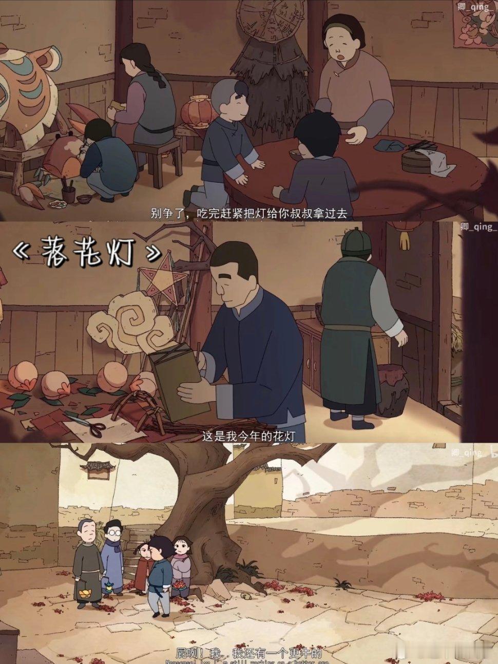 超级治愈国漫，假期周末剧荒不存在。次元新星计划