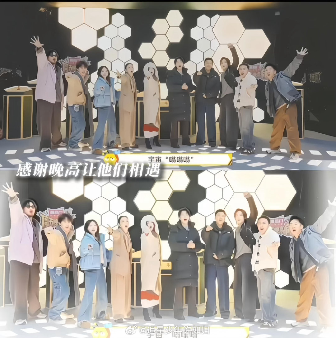 第一次见穆祉丞被12个人围着哄周五晚高疯 综艺名场面预定！穆祉丞走心袒露脆弱，1