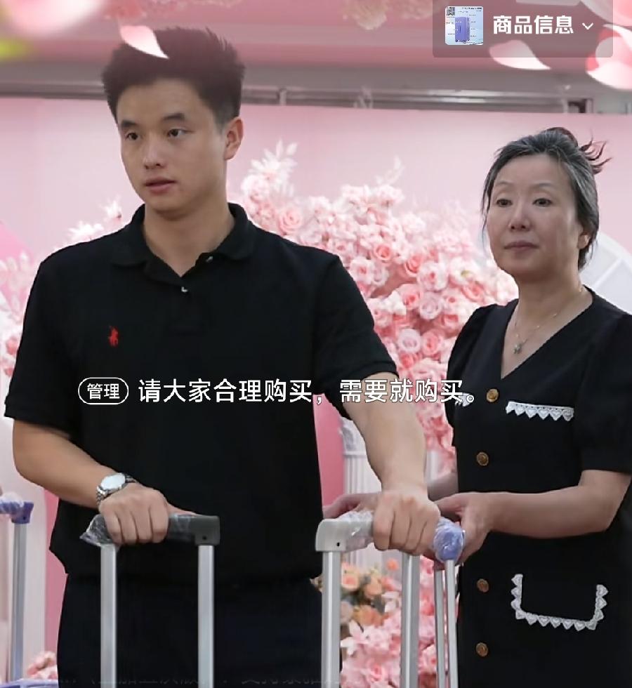 成都紫雅妈妈与孔律师，当事人与委托律师，一起直播带货，还真是第一次见，二人直播一