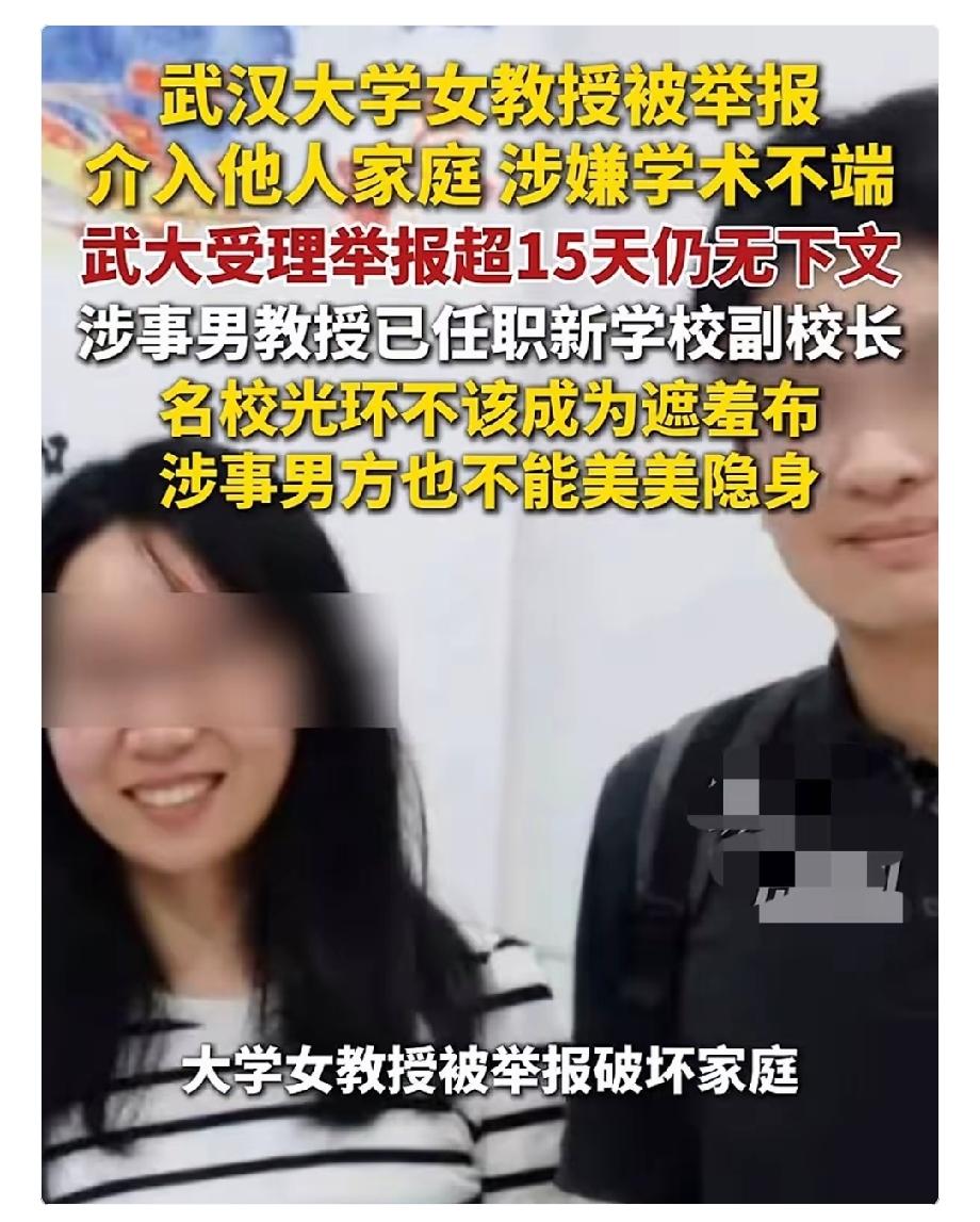 网上有一个扎心的说法：付磊这条路能走这么顺，离不开岳父的扶持和铺路。

自202