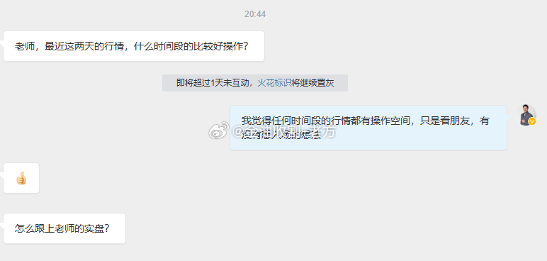 大黄鱼日内一度走出震荡上行的趋势，有明显反弹无力的趋势，现在4150附近一线战场