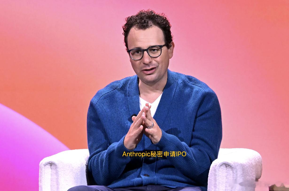 【Anthropic可能要比OpenAI先上市哦！】主打 Claude 产品的 