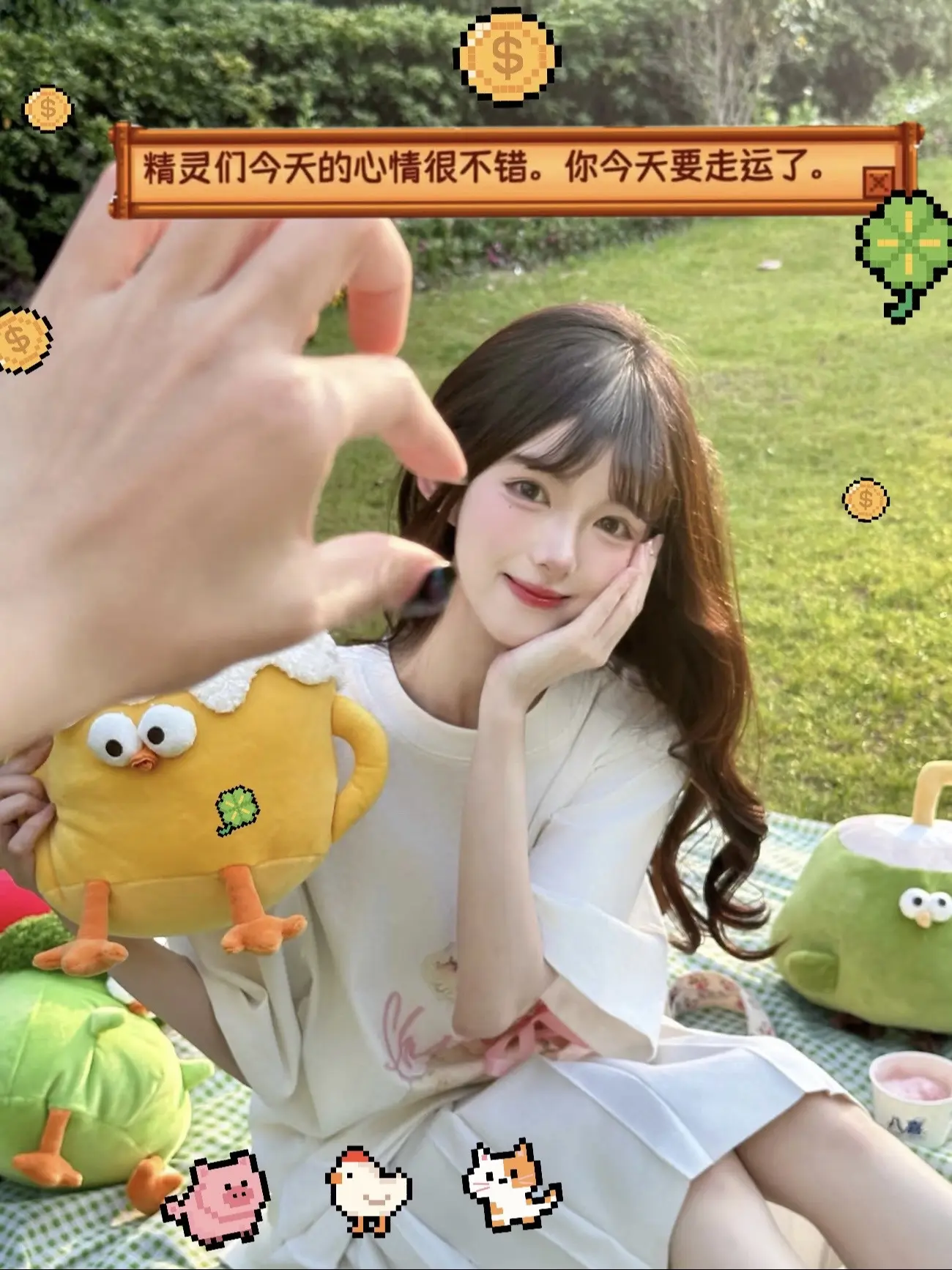 人生如果是星露谷就好啦！这个贴纸太好看了~  甜妹