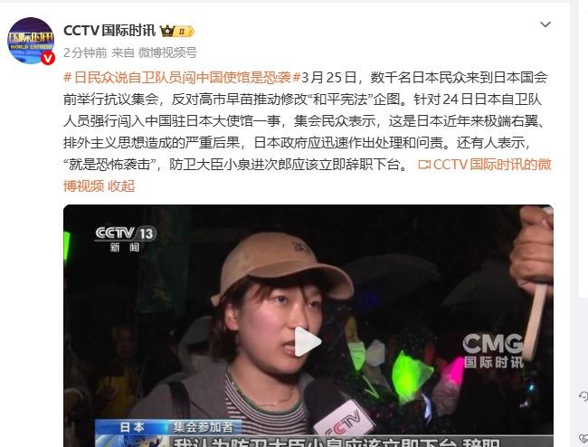 雪上加霜。
村田晃大以自卫队身份持刀侵入中国使馆，直接威胁中国外交人员安全，不仅