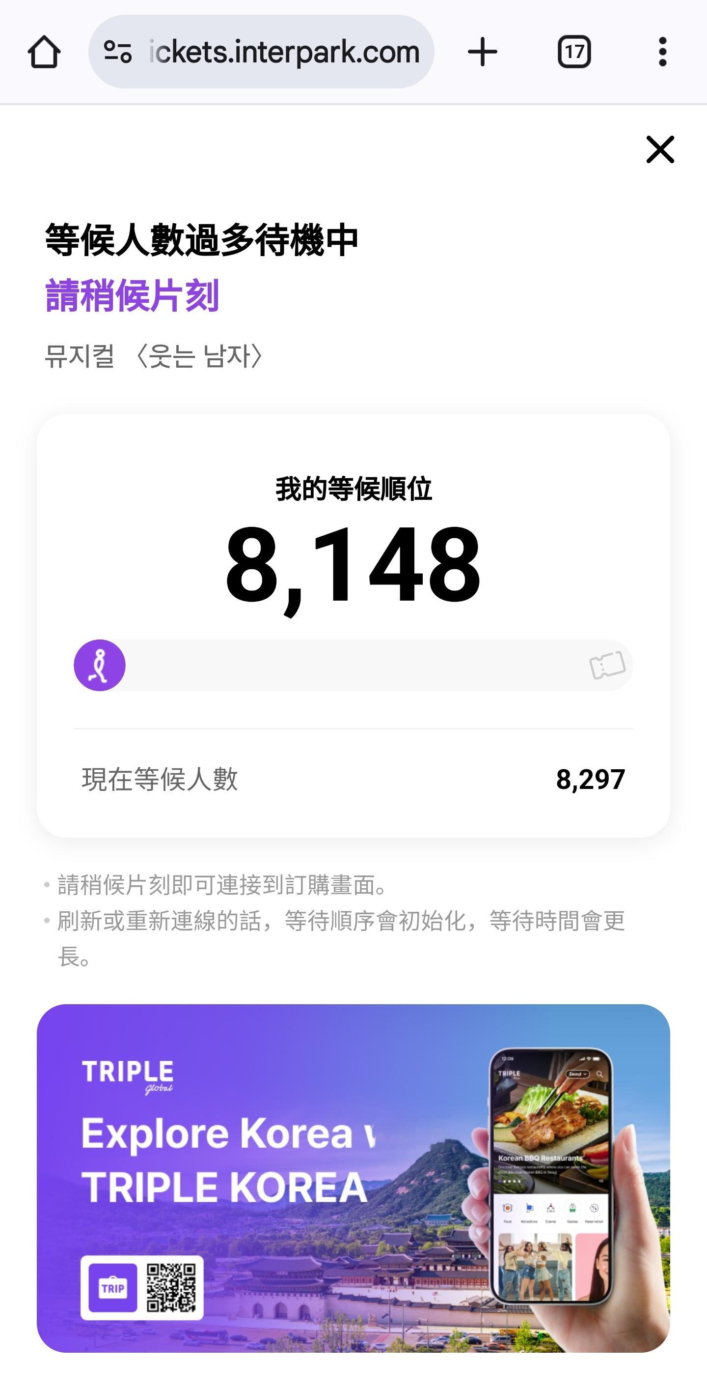[跪了]跟搭子新年见面第一句话，就是：喂，快，坐边！买！ 