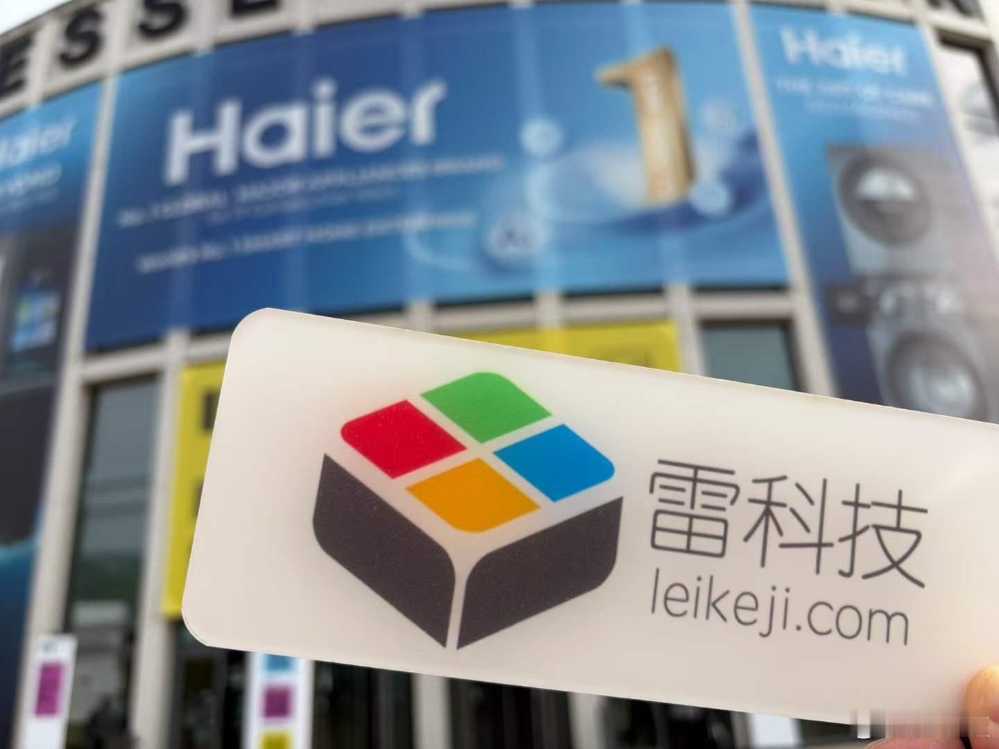 IFA今天正式开幕！人流量熙熙攘攘多起来了，上午是贸易商、媒体，下午全开放。来这