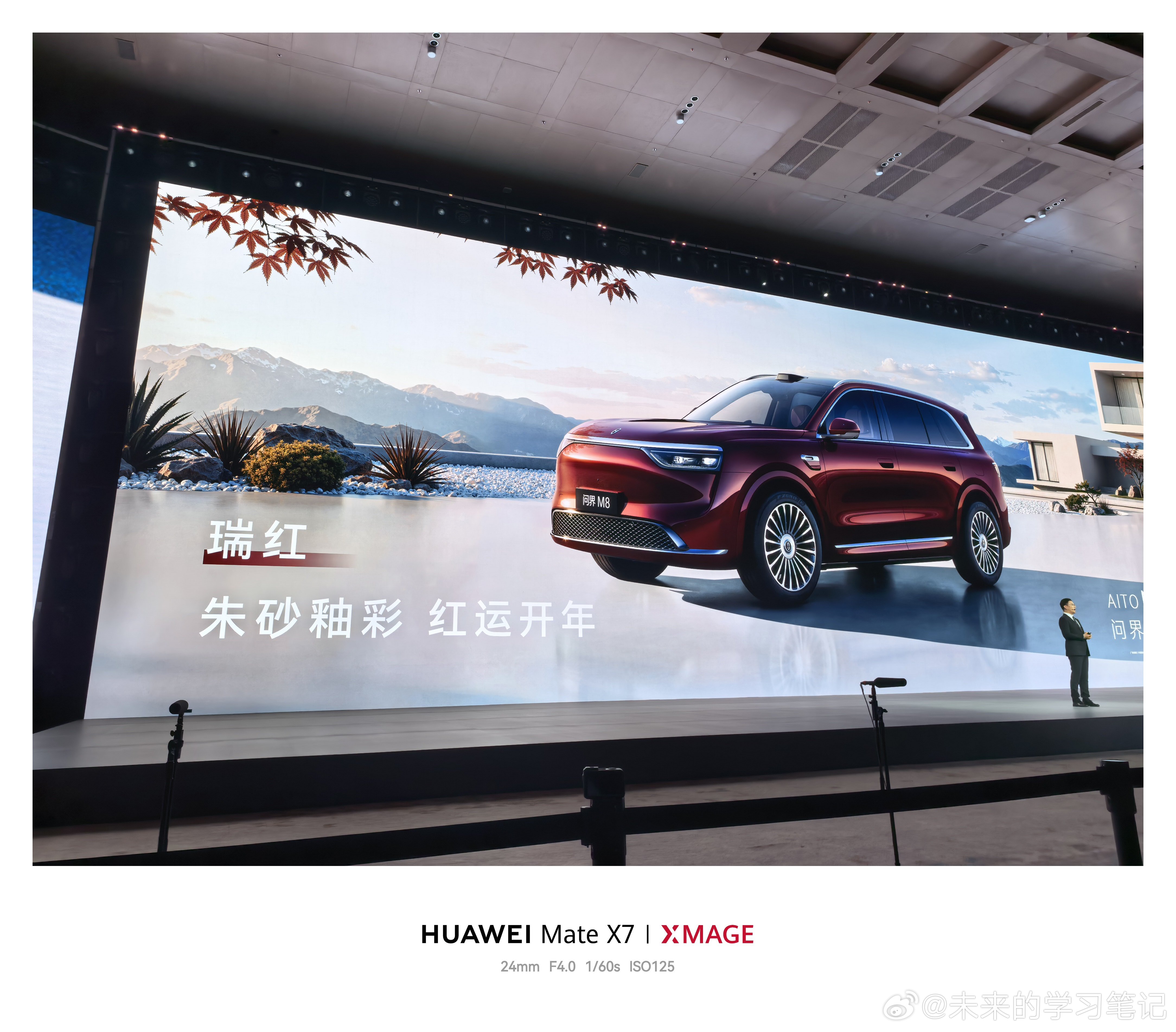 问界M8的四激光也来了，896加持竞争力又上一个台阶，后驱版也来了，牌凑在一起出