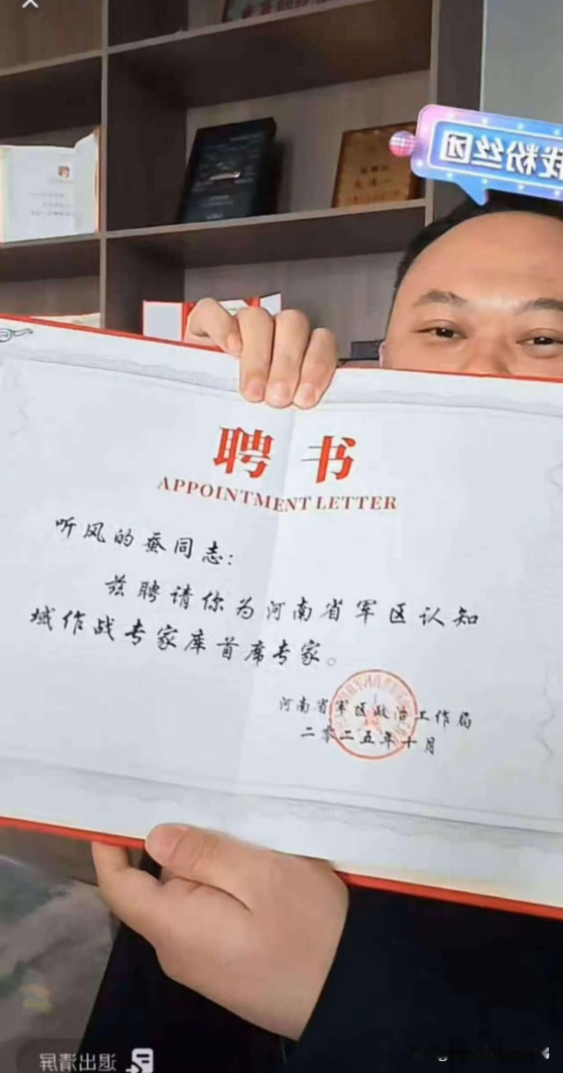 几百万粉丝的成教老师刘晓非看到这个怕是要气疯去。[偷笑][偷笑][偷笑] ​​​