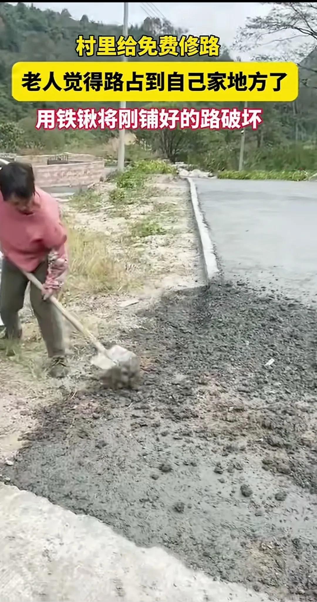 穷是有原因的。要致富，先修路，巴掌大点的地都舍不得，还致什么富？要是不修路，这块