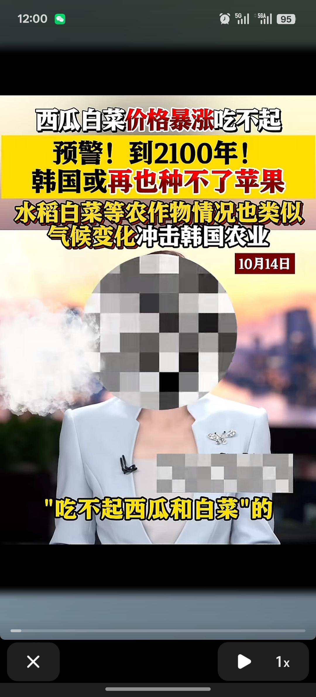又开始说韩国人吃不起苹果了。

太离谱了，你怎么不先去看看人家的最低工资是多少呢