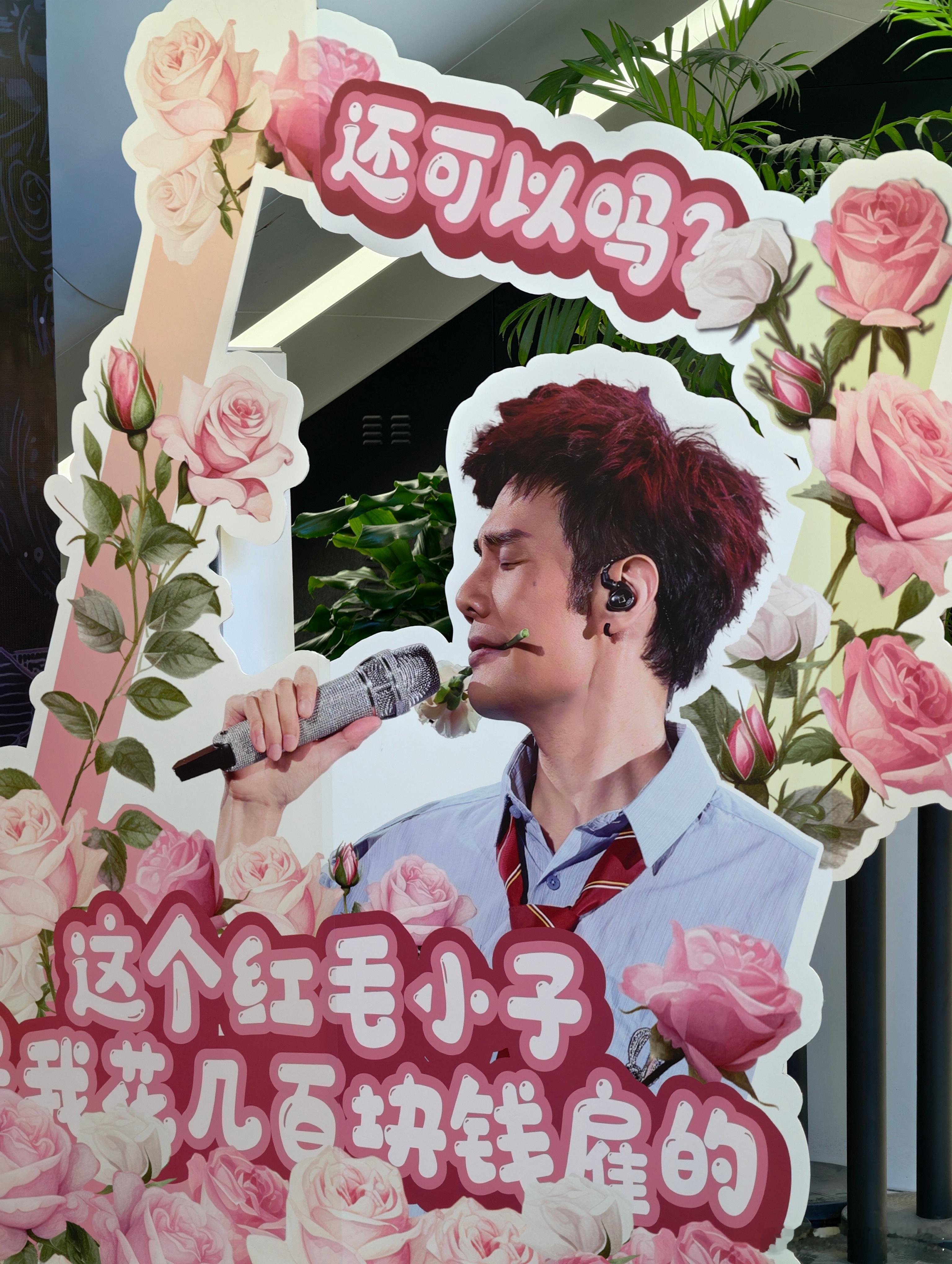 今天是李荣浩的兵[并不简单]李荣浩[超话]  ​​​