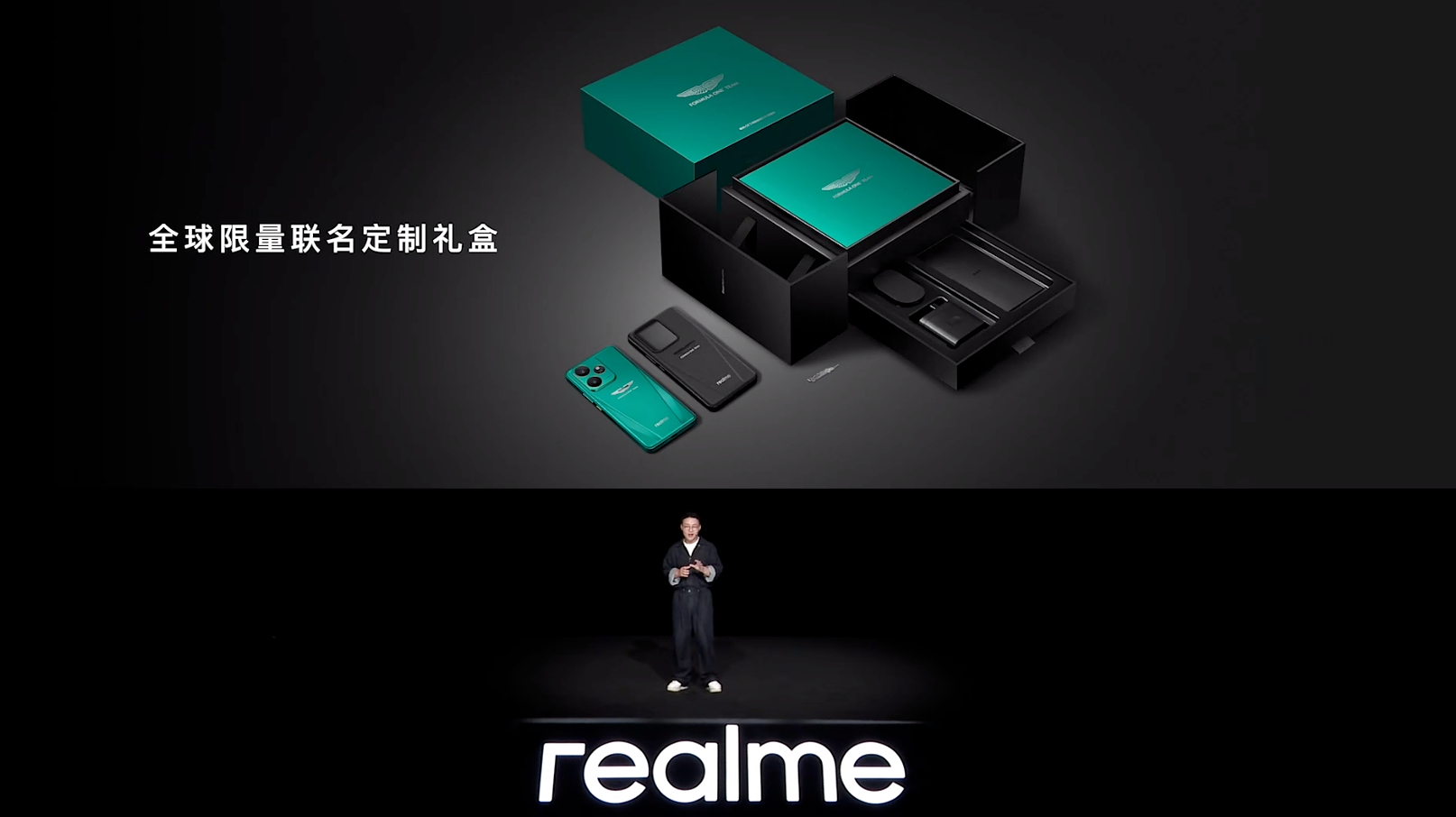 真我GT7 x 阿斯顿马丁 F1限量版，这套真的太帅了。而且各种细节，全方位定制